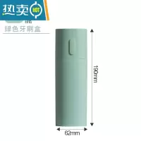敬平简约旅行洗漱杯便携式牙刷收纳盒刷牙杯子牙具盒漱口套装 绿色