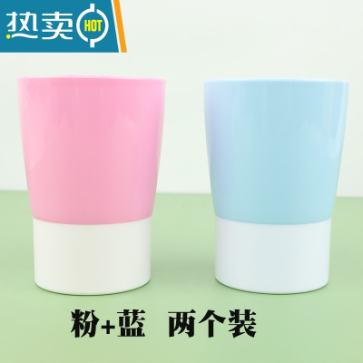 敬平时尚简约便携撞色塑料创意情侣家用儿童漱口杯洗漱杯牙刷刷牙杯 粉+蓝 两个装