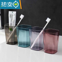 敬平北欧透明漱口杯学生宿舍家用便携塑料儿童牙刷缸情侣简约刷牙杯子 紫色+粉色[2个装]情侣款洗漱杯