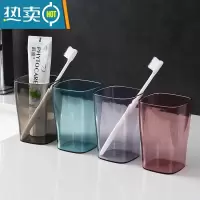 敬平北欧透明漱口杯学生宿舍家用便携塑料儿童牙刷缸情侣简约刷牙杯子 紫色+粉色[2个装]情侣款洗漱杯