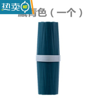 敬平牙膏牙刷牙杯三件套男和杯子学生寝室洗漱用品套装宿舍住校便携带 F86-[藏青]洗漱杯