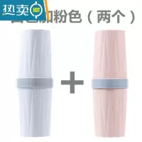 敬平牙膏牙刷牙杯三件套男和杯子学生寝室洗漱用品套装宿舍住校便携带 I67-[白色+粉色]洗漱杯
