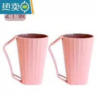 敬平家用简约漱口杯刷牙杯洗漱杯儿童情侣一对牙刷杯套装创意便携牙缸 粉色2个