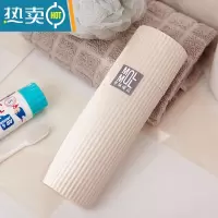 敬平旅游洗漱牙杯子套装男便携式有盖简约带盖牙刷牙膏牙具盒牙桶牙缸 米白色 时尚条纹洗漱杯