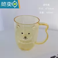 敬平儿童漱口杯家用塑料刷牙杯可爱宿舍洗漱杯便携情侣女牙刷杯牙缸杯 透明黄