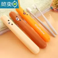 敬平漱口刷牙杯子简约家用牙缸牙膏便携式旅行套装男女情侣牙刷盒收纳 混款3个装洗漱杯