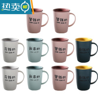 敬平4个洗漱口杯简约家用刷牙杯创意便携牙缸牙桶套装情侣牙刷杯水杯 混色10个洗漱杯