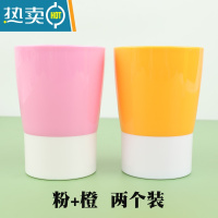 敬平时尚简约便携撞色塑料创意情侣家用儿童漱口杯洗漱杯牙刷刷牙杯 粉+橙 两个装