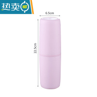 敬平旅行洗漱杯简约牙刷收纳盒创意旅游便携式刷牙杯子多功能漱口套装 浅粉加长款无手提 (可放21.5cm以内