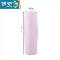敬平旅行洗漱杯简约牙刷收纳盒创意旅游便携式刷牙杯子多功能漱口套装 浅粉加长款无手提 (可放21.5cm以内