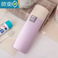 敬平旅游洗漱牙杯子套装男便携式有盖简约带盖牙刷牙膏牙具盒牙桶牙缸 米紫色 时尚条纹洗漱杯
