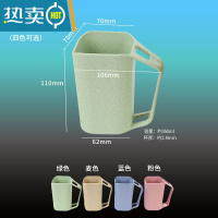 敬平牙刷杯创意洗漱杯便携式情侣刷牙杯子漱口杯配件可爱简约时尚牙缸 带把手杯-2个 颜色随机,可指定