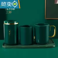 敬平旅行漱口杯刷牙杯牙缸套装牙具牙刷杯子牙膏盒便携式高颜值洗漱杯 [宝石绿]三杯(可拆卸手柄+磨砂内杯)