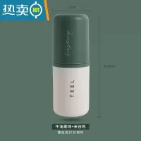 敬平牙刷收纳盒旅行便携式套装洗漱杯杯刷牙杯口杯牙缸牙具女宿舍学生 抹茶绿