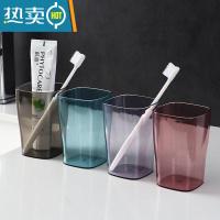 敬平北欧透明漱口杯学生宿舍家用便携塑料儿童牙刷缸情侣简约刷牙杯子 混色装4个装[4个装]洗漱杯