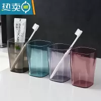 敬平北欧透明漱口杯学生宿舍家用便携塑料儿童牙刷缸情侣简约刷牙杯子 混色装4个装[4个装]洗漱杯