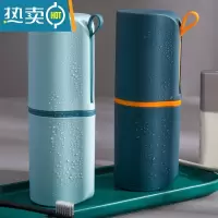 敬平旅行刷牙杯子牙刷收纳盒便携式漱口杯家用牙具盒牙缸牙桶洗漱套装 [2个装]海洋蓝+天空蓝(可备注洗漱杯