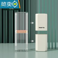 敬平旅行洗漱杯便携式漱口刷牙的杯子家庭简约牙具套装牙缸牙膏收纳盒 透明白[四杯装]店长推荐/四口之家适用