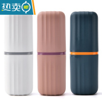 敬平简约家用旅行洗漱杯漱口杯牙桶牙刷牙膏收纳盒牙具盒便携式套装 深蓝色+白色+粉色(三个装)