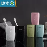 敬平网红方形儿童漱口杯情侣塑料刷牙杯子便携牙缸家用高颜值牙杯轻奢 2个装[随机混色/备注颜色]洗漱杯