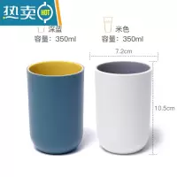 敬平漱口杯家用简约刷牙杯洗漱杯情侣一对牙刷杯套装创意便携牙缸牙桶 浅灰+深蓝[情侣款]
