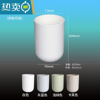 敬平牙刷杯创意洗漱杯便携式情侣刷牙杯子漱口杯配件可爱简约时尚牙缸 加厚款-2个 颜色随机,可指定
