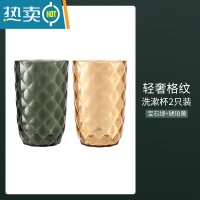 敬平轻奢洗漱口杯情侣刷牙杯ins风牙具牙刷杯子家用牙缸网红款便携式 2只装(宝石绿+琥珀黄)洗漱杯