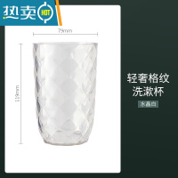 敬平轻奢洗漱口杯情侣刷牙杯ins风牙具牙刷杯子家用牙缸网红款便携式 水晶白洗漱杯