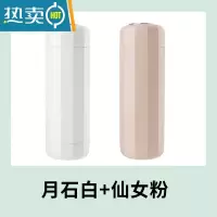 敬平旅行洗漱杯漱口杯子牙膏牙刷收纳盒便携式洗漱套装牙具盒牙杯刷牙 [2个装]月石白+仙女粉