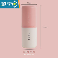 敬平牙刷收纳盒旅行便携式套装洗漱杯杯刷牙杯口杯牙缸牙具女宿舍学生 樱花粉