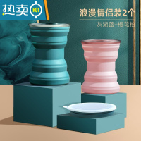 敬平旅行折叠水杯硅胶便携式伸缩杯漱口杯喝水洗漱杯子创意礼品 浪漫情侣装2个(灰湖蓝+樱花粉)