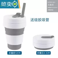 敬平折叠水杯硅胶漱口杯伸缩杯子旅行便携可压缩杯咖啡杯马克杯 北欧灰-350ml[送吸管]洗漱杯