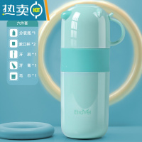 敬平旅行洗漱杯牙缸牙刷收纳盒套装儿童牙具牙刷杯卡通漱口杯便携收纳 薄荷绿[豪华款]