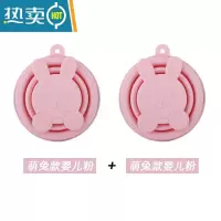 敬平硅胶折叠杯可伸缩旅行杯洗漱杯漱口杯子户外便携式压缩喝水杯 粉色折叠硅胶杯2个(萌兔款)