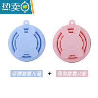 敬平硅胶折叠杯可伸缩旅行杯洗漱杯漱口杯子户外便携式压缩喝水杯 蓝色萌熊款1个+粉色萌兔款1个