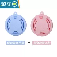 敬平硅胶折叠杯可伸缩旅行杯洗漱杯漱口杯子户外便携式压缩喝水杯 蓝色萌熊款1个+粉色萌兔款1个