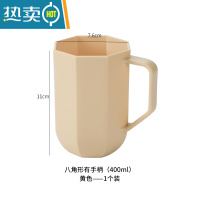 敬平高颜值宝宝漱口杯女ins风家用套装牙刷杯漱口杯男士旅行情侣 八角形带手柄-黄色[1个装]洗漱杯