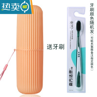 敬平牙杯旅行洗漱杯便携式小巧男女宿舍牙刷杯子学生家用套装简约漱口 橙色