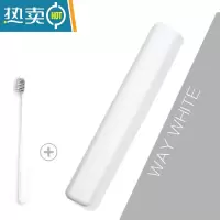 敬平旅行洗漱杯漱口杯简约家用牙桶牙刷杯牙膏收纳盒牙具盒便携式套装 [银河白]1只装★配同款牙刷★