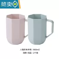 敬平高颜值宝宝漱口杯女ins风家用套装牙刷杯漱口杯男士旅行情侣 八角形-浅粉+浅蓝[2个装]洗漱杯