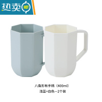 敬平高颜值宝宝漱口杯女ins风家用套装牙刷杯漱口杯男士旅行情侣 八角形-白色+浅蓝[2个装]洗漱杯