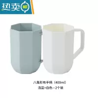 敬平高颜值宝宝漱口杯女ins风家用套装牙刷杯漱口杯男士旅行情侣 八角形-白色+浅蓝[2个装]洗漱杯
