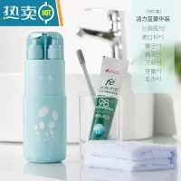 敬平旅行洗漱杯套装便携式男士出差牙刷杯多功能洗护收纳盒漱口杯女 活力蓝豪华装
