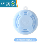 敬平折叠杯子便携式带伸缩水杯硅胶漱口杯旅行可装沸水迷你户外喝水杯 透明蓝:萌熊(170ml)洗漱杯