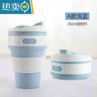 敬平折叠水杯便携式可装沸水杯子户外旅行硅胶伸缩杯压缩漱口杯 浅蓝-350ml-X洗漱杯