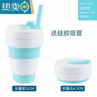 敬平折叠水杯硅胶漱口杯伸缩杯子旅行便携可压缩杯咖啡杯马克杯 北欧蓝-350ml[送吸管]洗漱杯