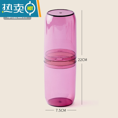 敬平旅行漱口杯便携式牙刷盒洗漱套装牙具杯收纳盒家用牙膏盒牙缸套装 『经典全透明款-可分双杯』-樱桃红(大容量洗漱杯