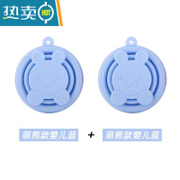 敬平硅胶折叠杯可伸缩旅行杯洗漱杯漱口杯子户外便携式压缩喝水杯 蓝色折叠硅胶杯2个(萌熊款)