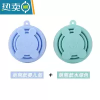 敬平硅胶折叠杯可伸缩旅行杯洗漱杯漱口杯子户外便携式压缩喝水杯 蓝色萌熊款1个+绿色萌熊款1个