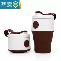 敬平硅胶折叠水杯旅行可伸缩杯子户外便携压缩咖啡杯漱口杯折叠杯 咖啡色洗漱杯